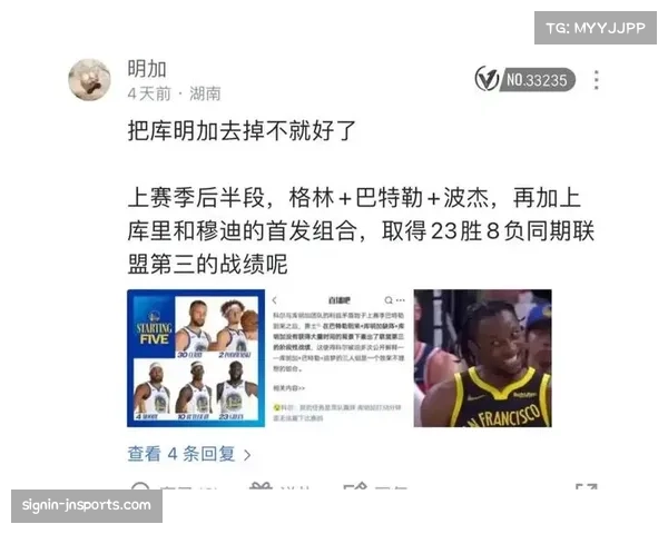 本赛季NBA呈现东强西弱态势 多支东部球队完成重磅补强